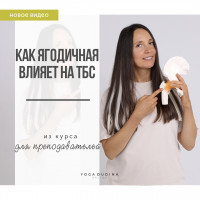 Как ЯГОДИЧНАЯ МЫШЦА влияет на здоровье ТАЗОБЕДРЕННОГО СУСТАВА? Спазм подвздошно-поясничной мышцы