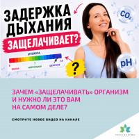 Зачем «защелачивать» организм и нужно ли это вам на самом деле?